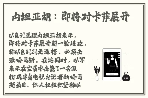 小情侣拔萝卜又叫又疼