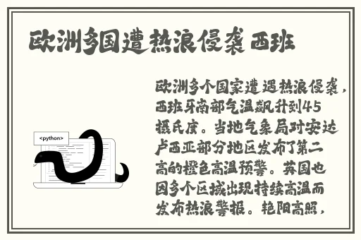 91.国内开裆吃瓜事件